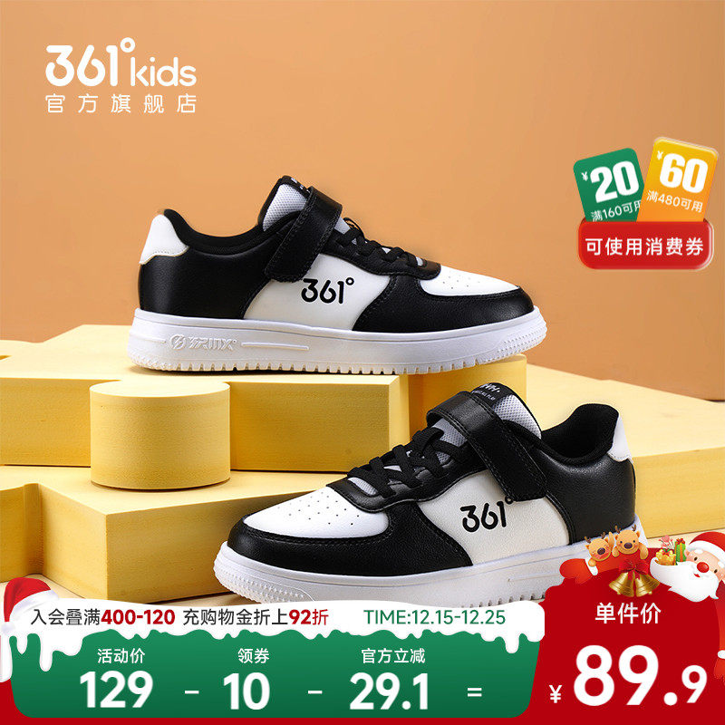 361度儿童板鞋男女童运动鞋