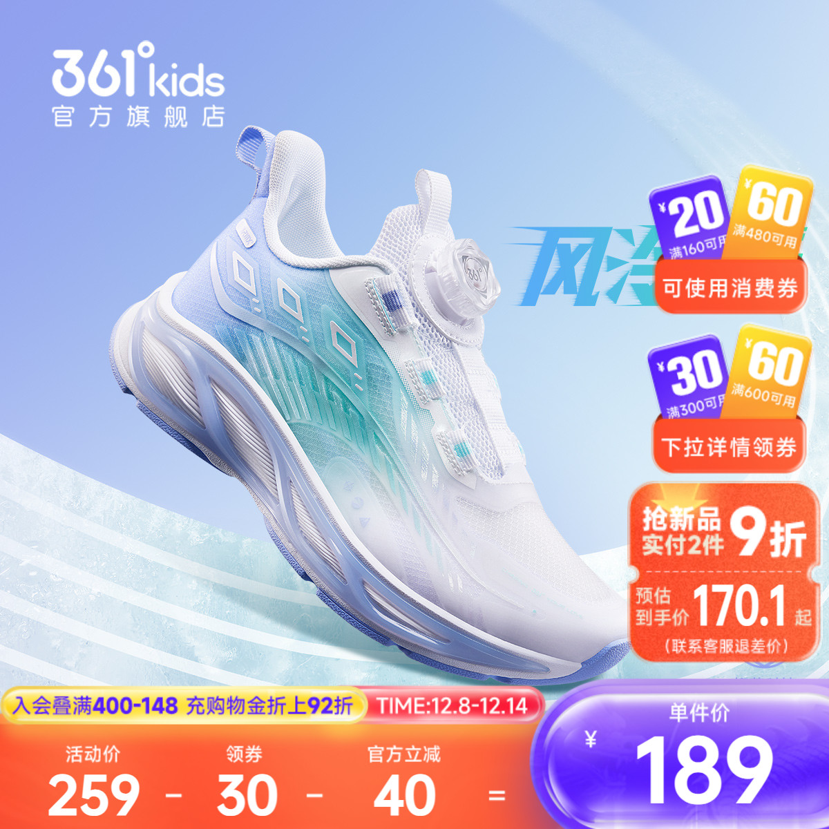 361°童鞋女童运动休闲跑鞋