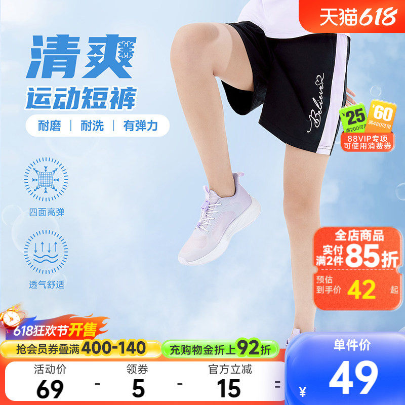 361&deg;童装女童运动短裤亲肤透气2026夏季新款中大童裤子运动裤