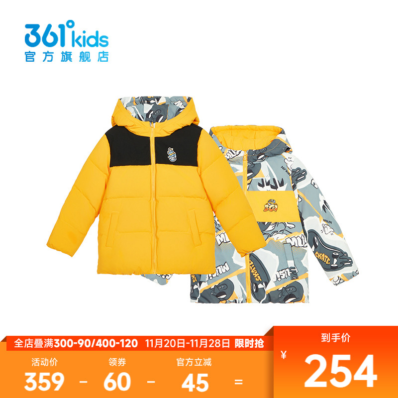 361°童装男童两面穿羽绒服