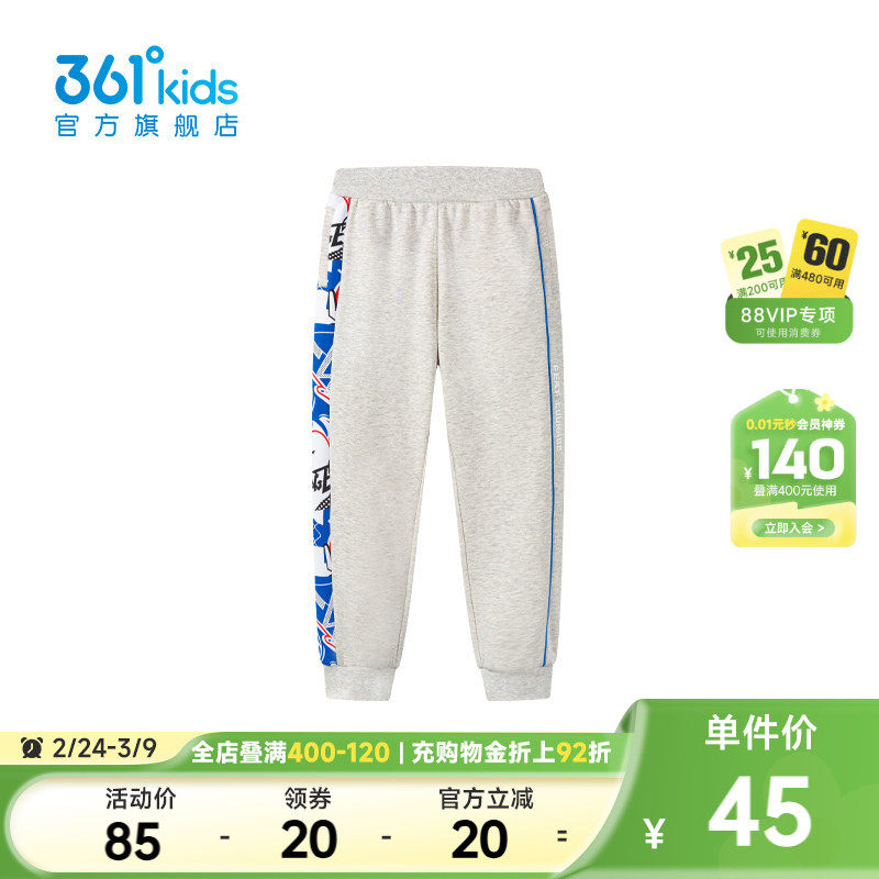 【商场同款】361度童装男童长裤2026春秋官方新款大童休闲运动裤