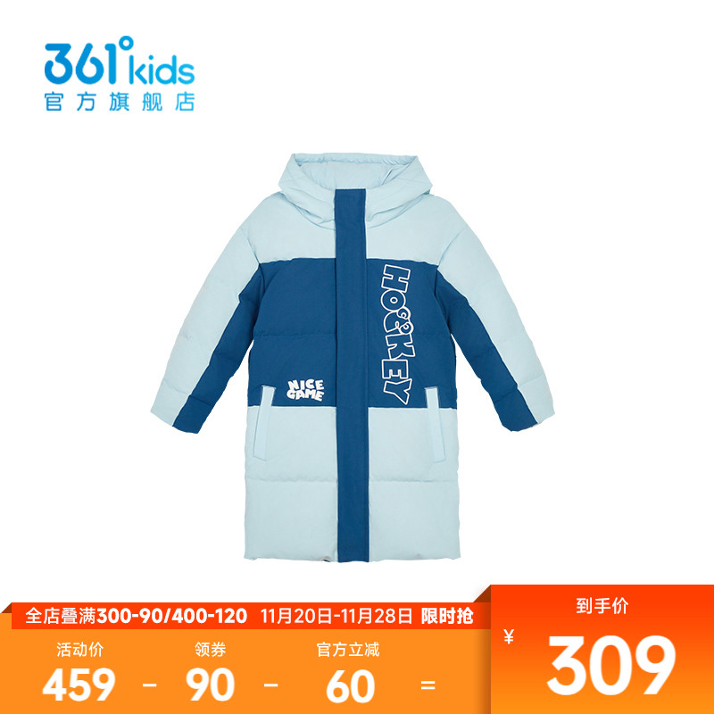 361°童装男童保暖中长羽服