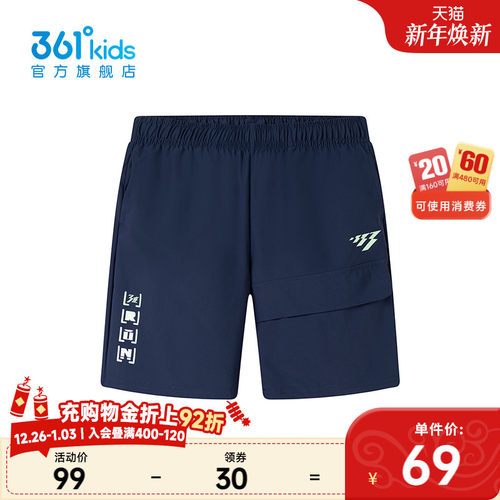 361°童装男针织五分裤2025年夏