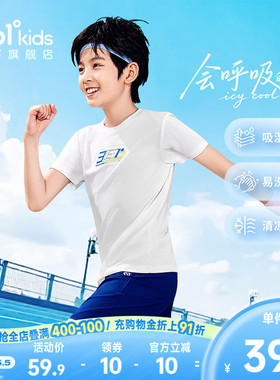 迅干科技|361童装男童短袖T恤2026夏季新中大童女童儿童运动上衣