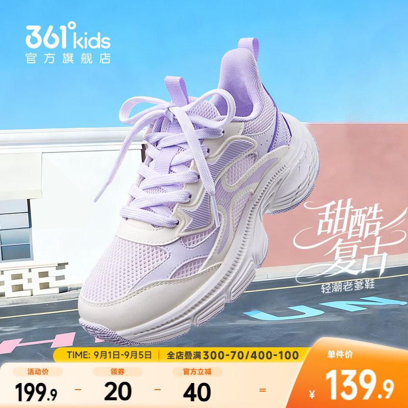 361°童鞋女童儿童休闲鞋图片