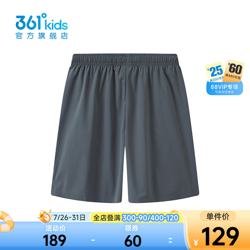 361°童装男童针织五分裤