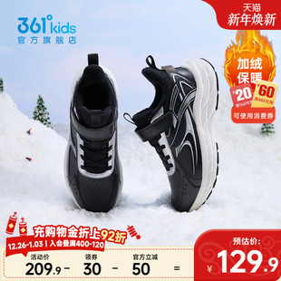 儿童棉鞋 子女童运动鞋 户外冬季 中大童加绒男童二棉鞋 新款 361童鞋