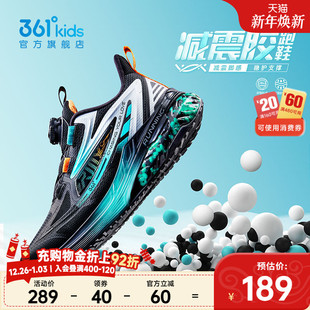 男童运动跑鞋 361度童鞋 2024年冬季 新款 子 中大童鞋 商场同款