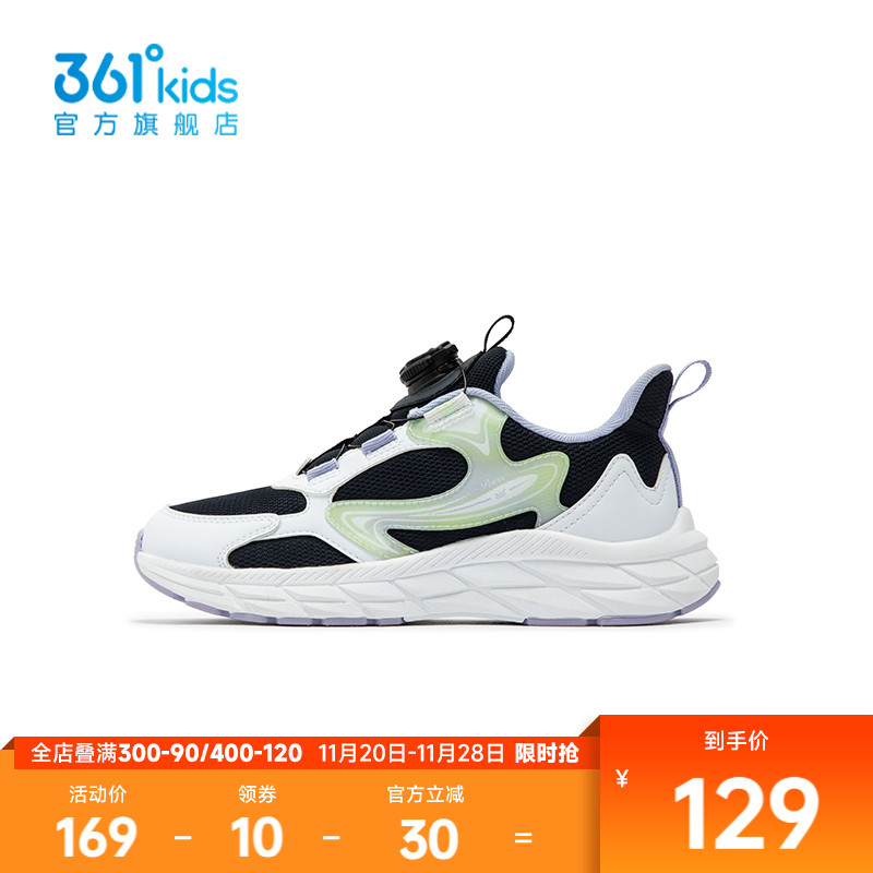 361°童鞋女童运动休闲跑鞋