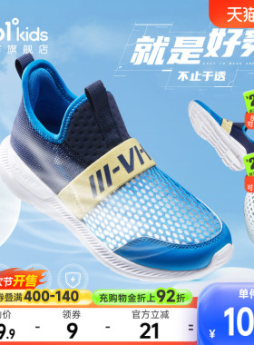 361童鞋男童鞋子2026夏季新款儿童跑鞋小童运动鞋透气网面女童鞋