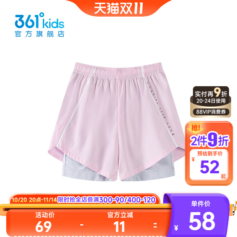 【商场同款】361度童装女童迅干科及梭织短裤夏季中大童运动裤子