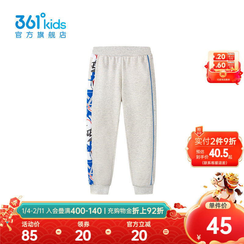 【商场同款】361度童装男童长裤2026春秋官方新款大童休闲运动裤