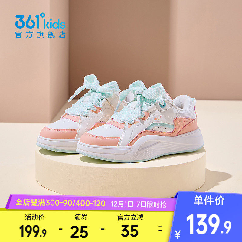 361童鞋儿童面包鞋女童板鞋2025秋季新款女孩运动鞋女童休闲鞋子