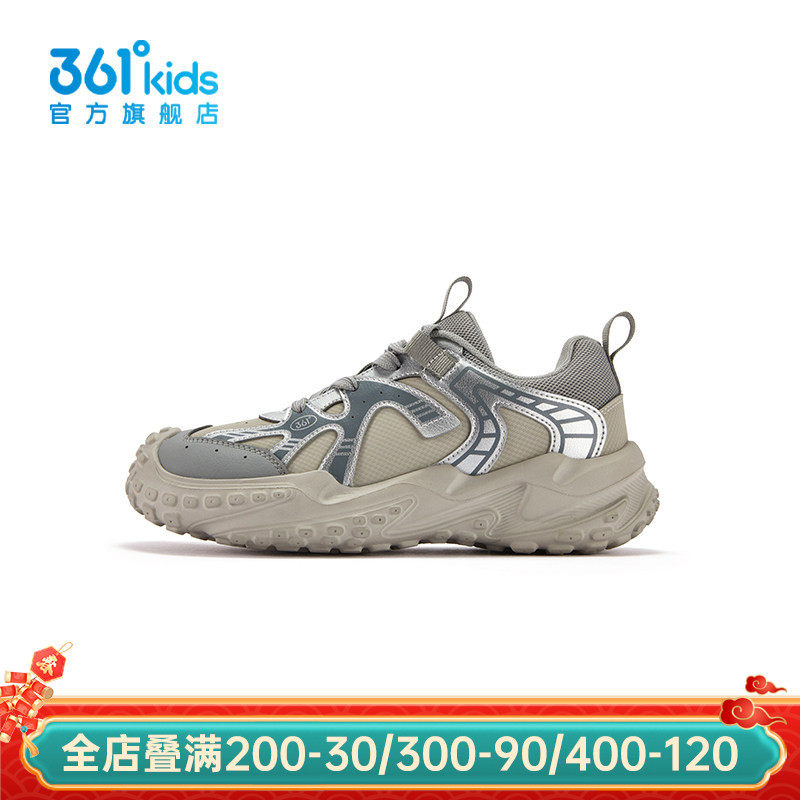 【商场同款】361°童鞋男童休闲鞋2026年春季新款中大童鞋子,童鞋/婴儿鞋/亲子鞋,运动鞋,淘宝优惠券,粉丝福利购,淘宝优惠卷