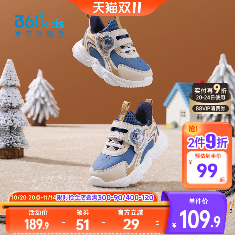 361°童鞋男童儿童休闲鞋