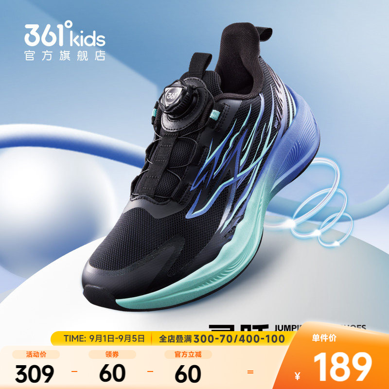 361°童鞋男童运动跳绳鞋图片
