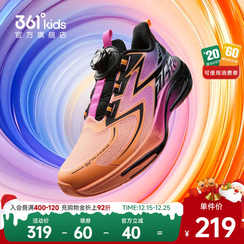 361度童鞋男童跑鞋儿童运动鞋