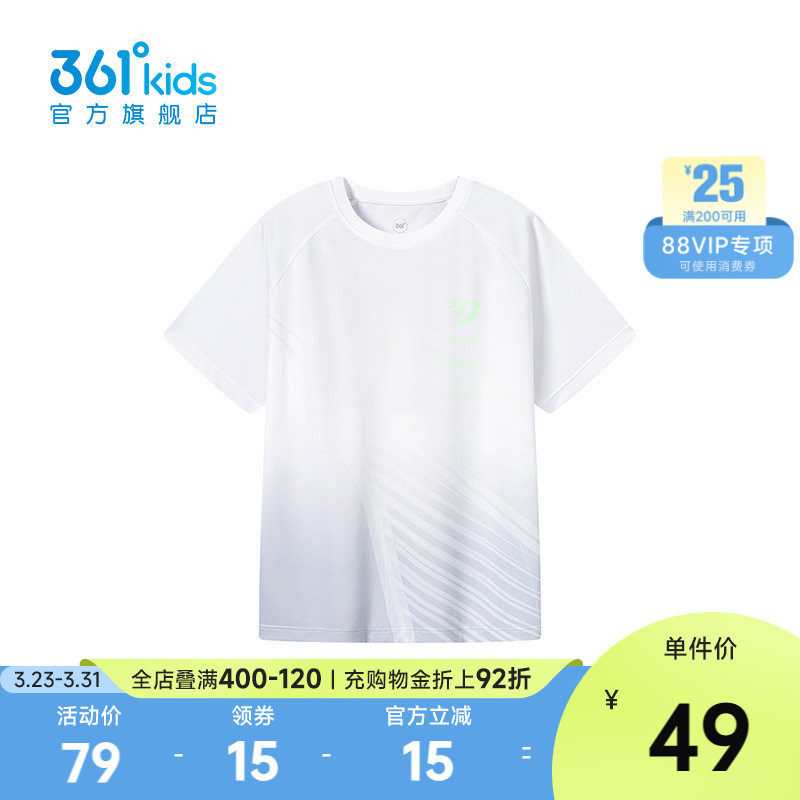 迅干科技2.0|商场同款361男童短袖针织衫速干2026夏季中大童上衣