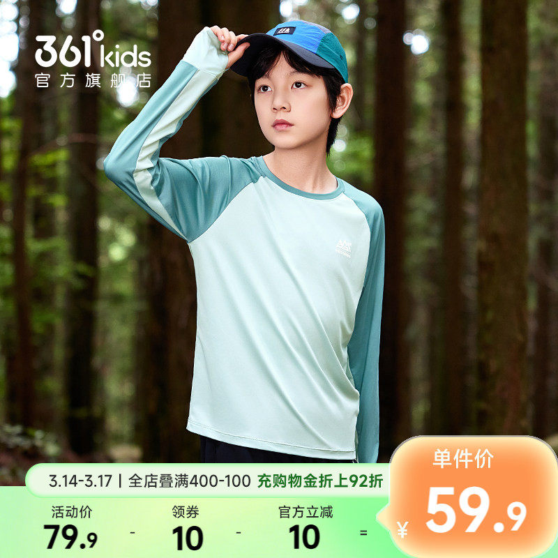 迅干科技|361童装男女童长袖针织衫户外T恤2026春季新款长袖上衣