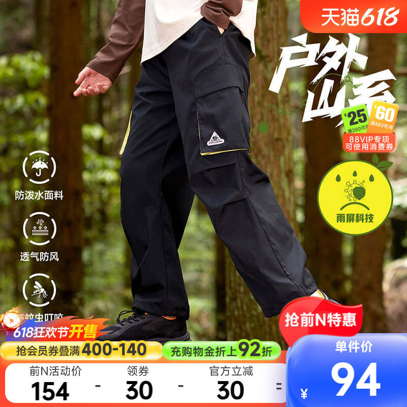 雨屏科技|361童装男女童梭织长裤2026春秋新款中大童运动裤裤子