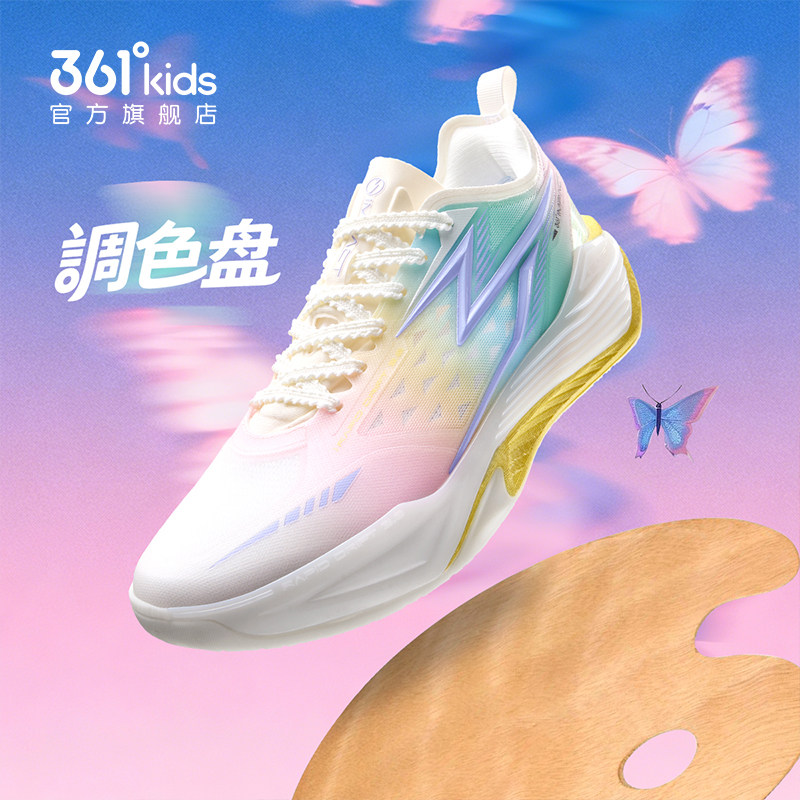 361°童鞋男童运动篮球鞋