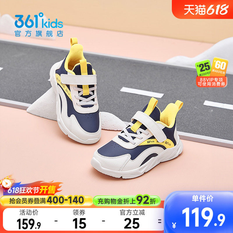 361童鞋儿童运动鞋男童跑鞋冬季新款防水皮面保暖小学生男孩鞋子