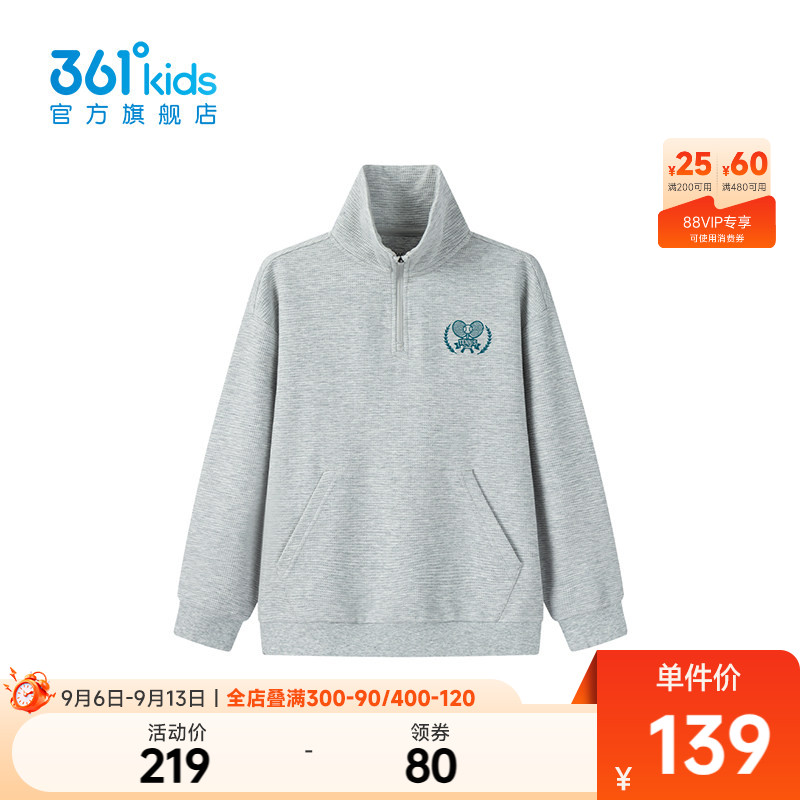 361°童装男童套头卫衣图片