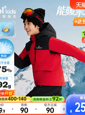 三防能暖|361度童装男童加绒保暖儿童羽绒服2026冬季红色马年外套