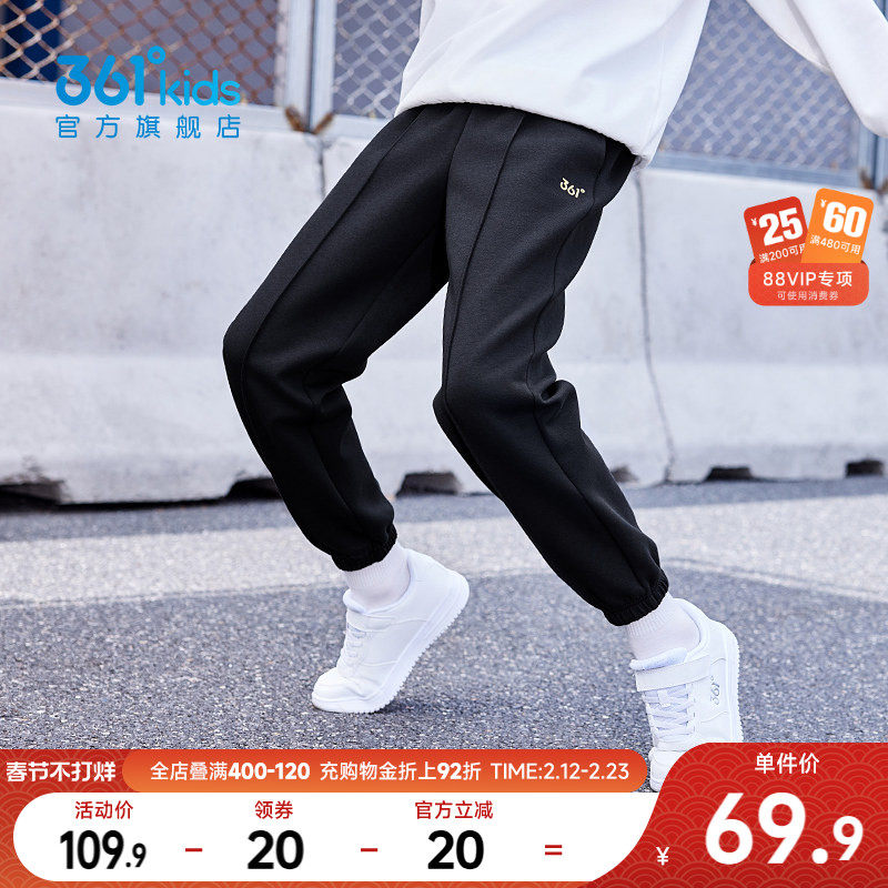 361°童装男女童休闲运动针织长裤2026春季新款中大童亲肤裤子