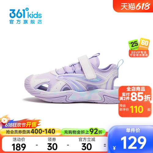 361°童鞋女童休闲沙滩凉鞋
