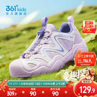 361度童鞋儿童休闲鞋春秋新款女童户外鞋中大童鞋子校园女童鞋
