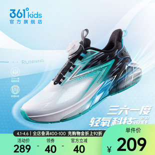 男童运动跑鞋 361°童鞋 商场同款 子 新款 中大童鞋 2026年夏季