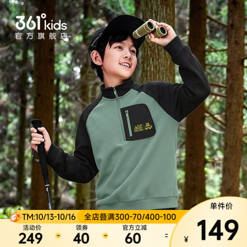 361°童装男童套头卫衣