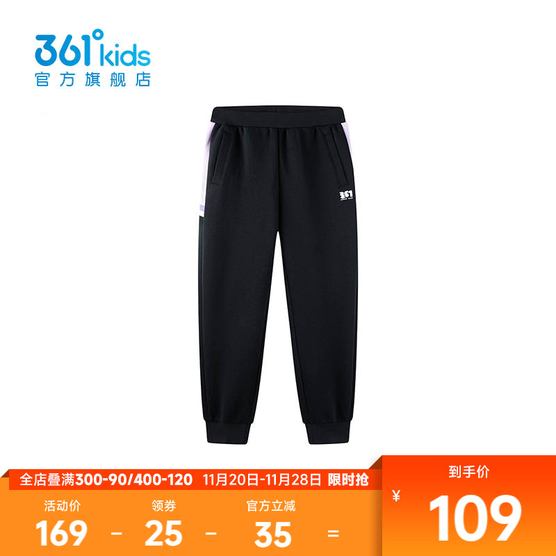 362°童装男童针织长裤