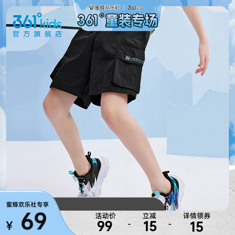 【冰肤防晒】361度童装男童运动短裤工装休闲五分裤2026夏季裤子