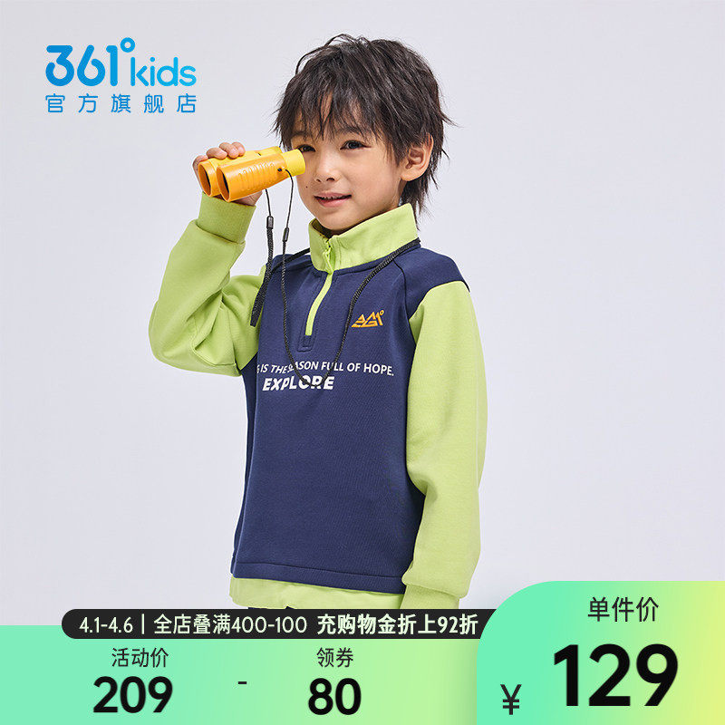【商场同款】361°童装男童套头卫衣2026年春新款小童上衣