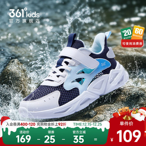 361童鞋男童运动跑鞋儿童框子鞋