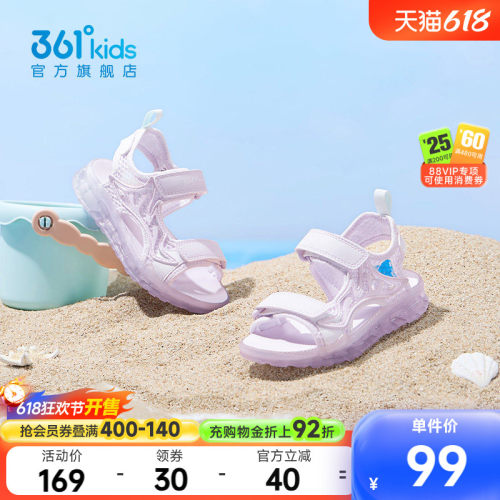 361°童鞋女童沙滩凉鞋