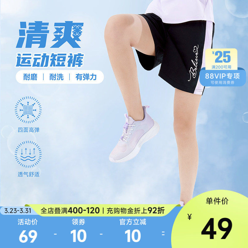 361°童装女童运动短裤亲肤透气2026夏季新款中大童裤子运动裤