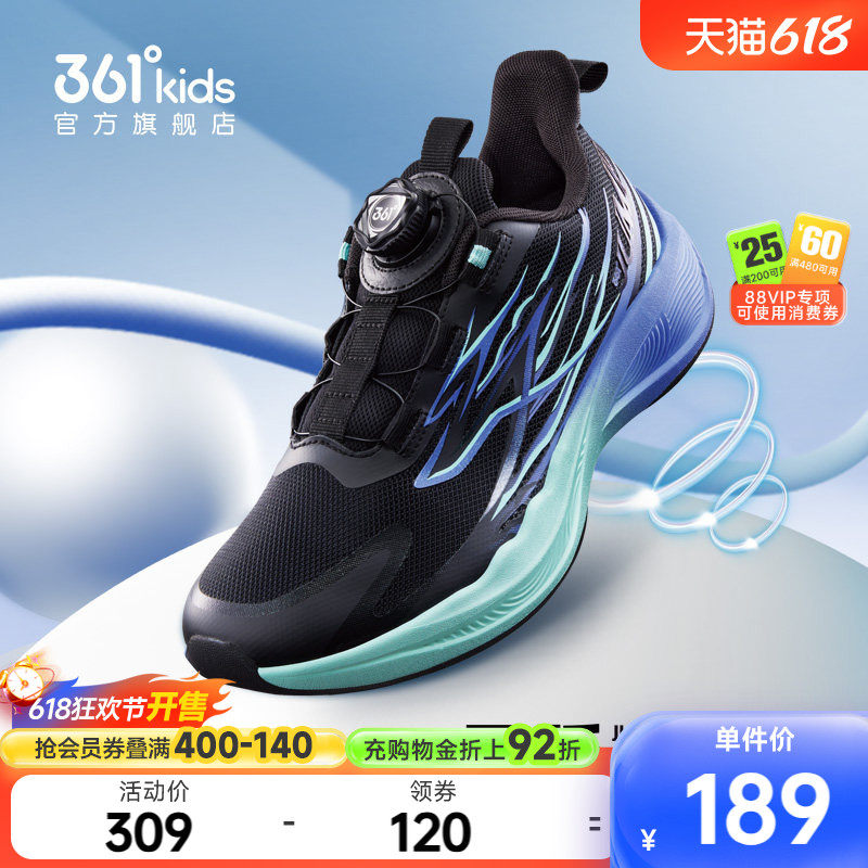 【商场同款】灵跃2.0跳绳鞋361&deg;童鞋男童运动鞋2025年冬新款大童