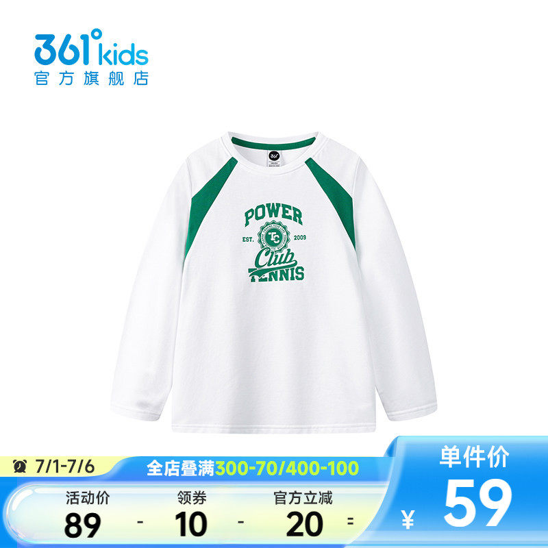 【商场同款】361°童装男童长袖针织衫2026年春季新款中大童上衣