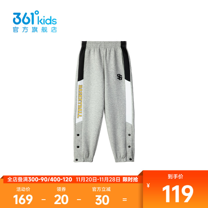 361°童装男童休闲针织长裤