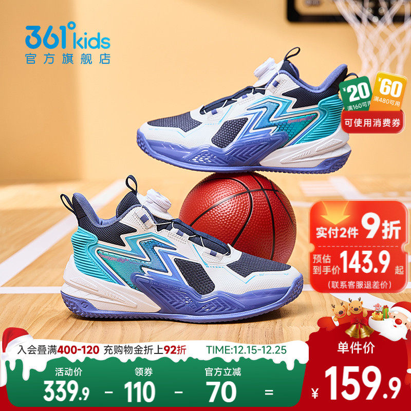 361童鞋男童篮球鞋儿童