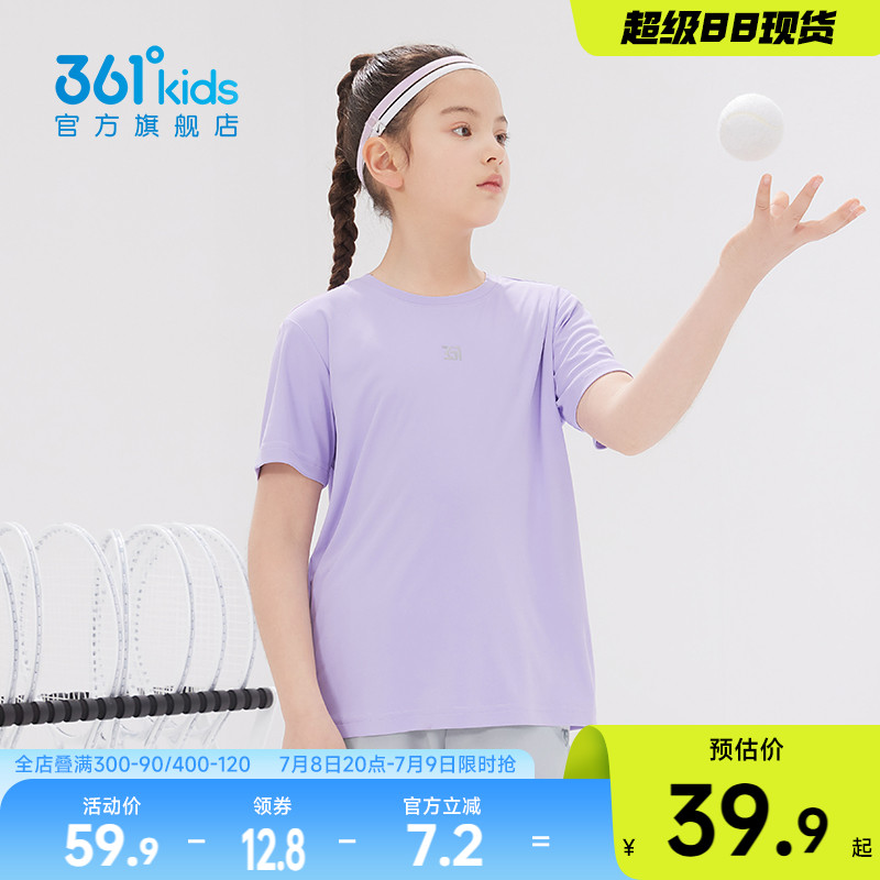 361童装女童吸湿速干短袖