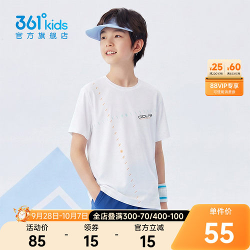 361°童装男短袖针织衫