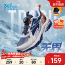 冬季 男童运动鞋 新款 青少年男孩棉鞋 子 山行 保暖儿童户外鞋 361童鞋