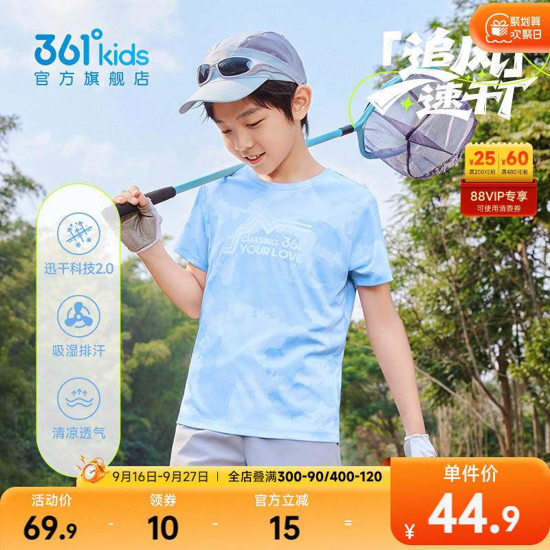 361°童装男童短袖针织衫图片