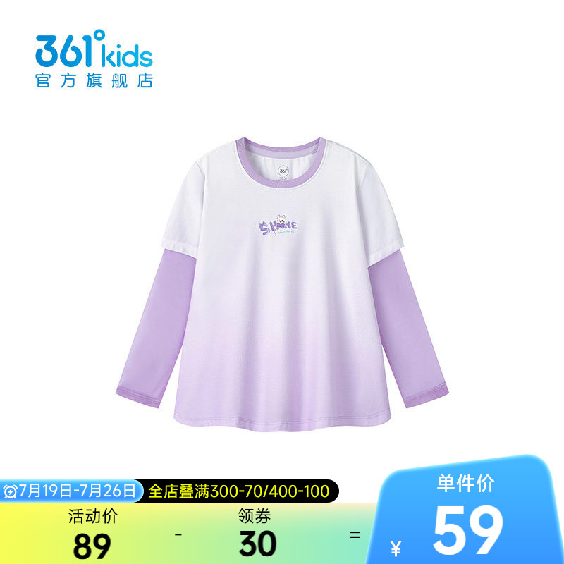 361°童装女长袖针织衫