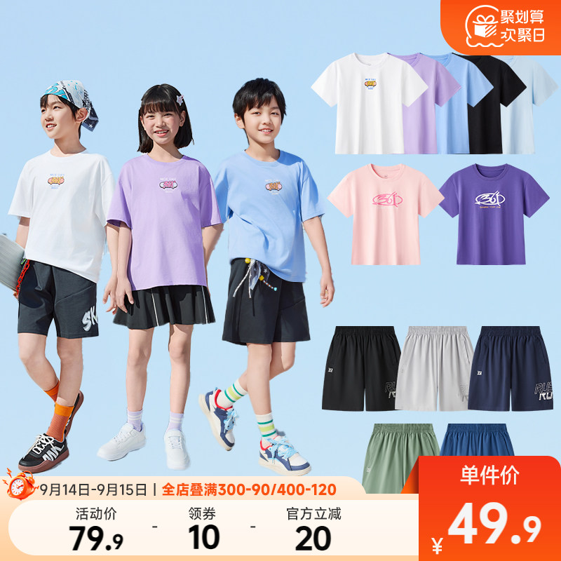 361°童装男女童短袖针织衫图片