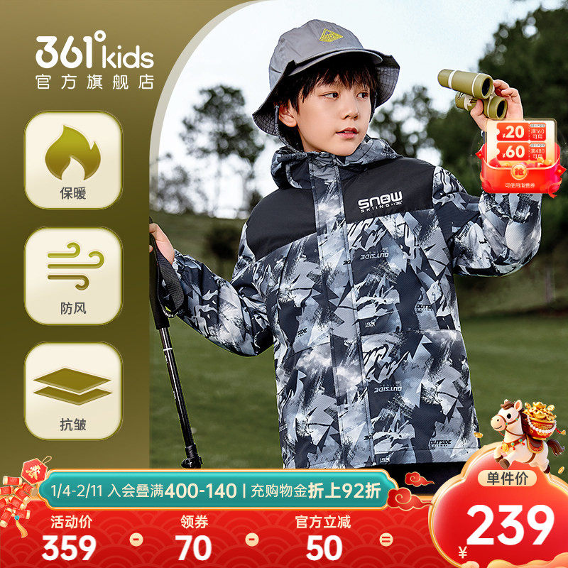 两件套|361度童装男童三防冲锋外套冬季户外保暖儿童三合一棉服,童装/婴儿装/亲子装,儿童冲锋衣,淘宝优惠券,粉丝福利购,淘宝优惠卷